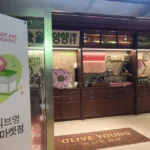 O impacto econômico do show do BTS em Busan para o turismo local