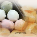 Tteokbokki: como o prato coreano conquistou o mundo com a K-culture