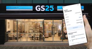 GS25