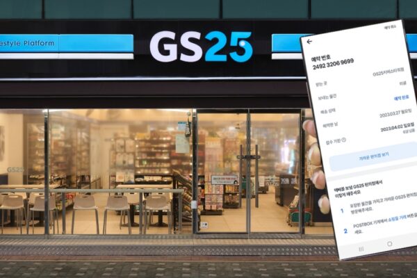 gs25 Perfis I9 Artigos