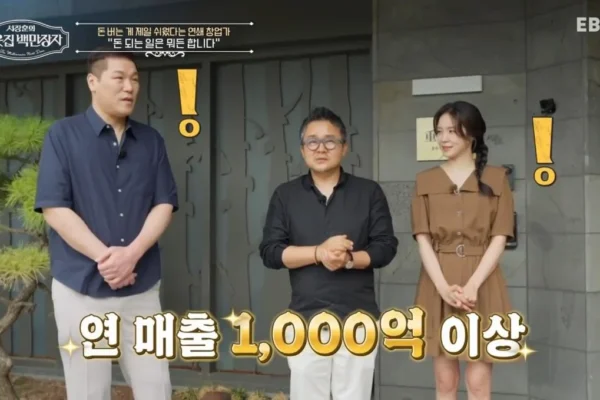 Jo Jung-kyu: o empresário que revolucionou o entretenimento coreano
