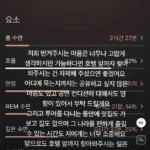 V do BTS pede aos fãs que respeitem sua privacidade durante a turnê