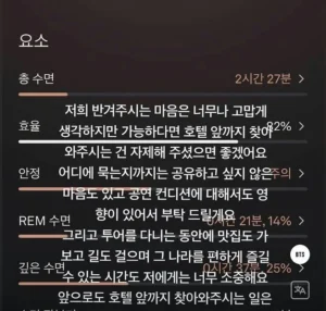 V do BTS pede aos fãs que respeitem sua privacidade durante a turnê