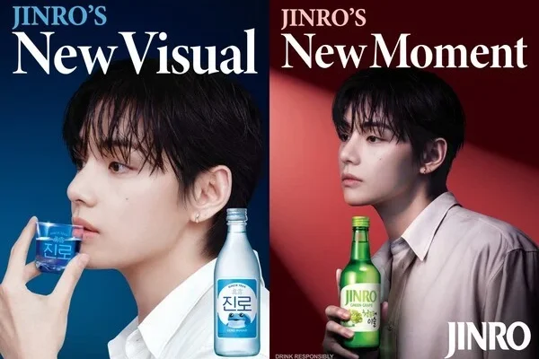 BTS V é o novo embaixador global da marca de soju JINRO