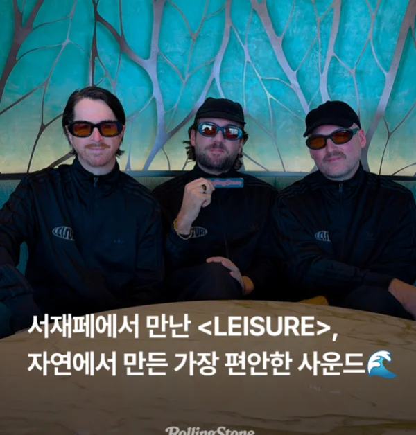 Banda Leisure fala sobre expectativa de show e desejo de colaboração com BTS