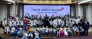 Sete brasileiros se destacam no Mundial de Coreano em Yeongju