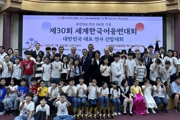 Sete brasileiros se destacam no Mundial de Coreano em Yeongju