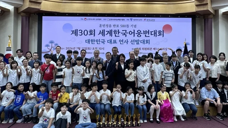 Sete brasileiros se destacam no Mundial de Coreano em Yeongju