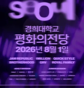 NCT 127 e BLACKPINK brilham no IDL e transformam a dança global