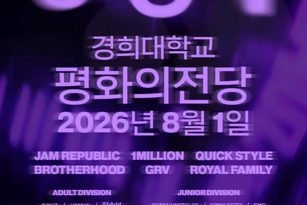 NCT 127 e BLACKPINK brilham no IDL e transformam a dança global