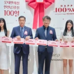 Lotte Duty Free volta ao Aeroporto de Incheon com produtos exclusivos do BTS e Hennessy