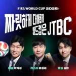 BTS e Madonna fazem história no Halftime Show da Copa do Mundo