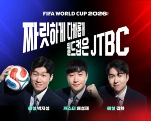 BTS e Madonna fazem história no Halftime Show da Copa do Mundo