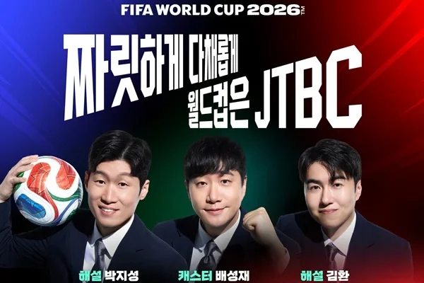 BTS e Madonna fazem história no Halftime Show da Copa do Mundo