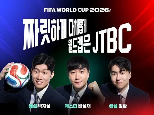 BTS e Madonna fazem história no Halftime Show da Copa do Mundo