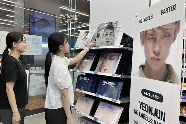 GS25 lança sorvete inspirado em Yeonjun do TXT e vende 40 mil unidades