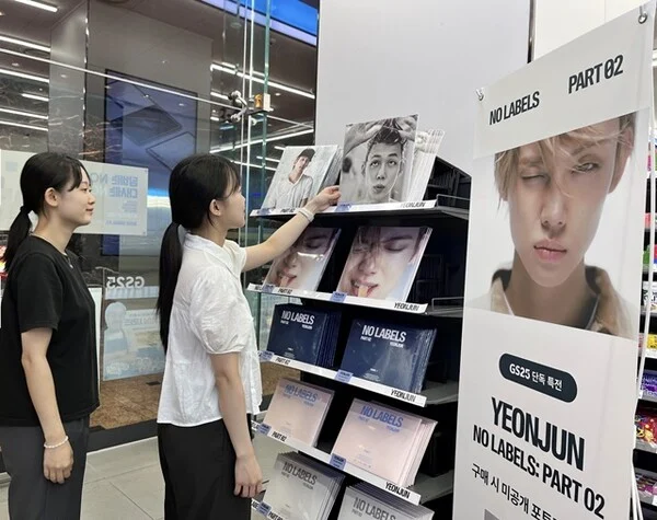 GS25 lança sorvete inspirado em Yeonjun do TXT e vende 40 mil unidades