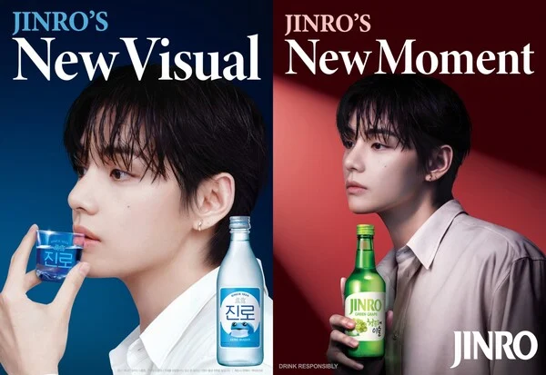 V do BTS é o novo embaixador global da marca de soju JINRO