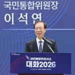 A influência de ‘demian’ de Hermann Hesse nas obras do BTS e na juventude atual
