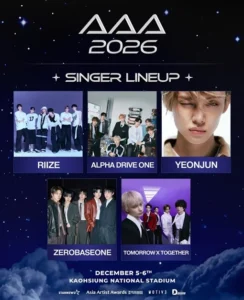 AAA 2026: descubra os artistas confirmados e detalhes imperdíveis do evento