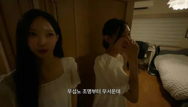 Jang Wonyoung e Woni: a dura realidade da fama no k-pop